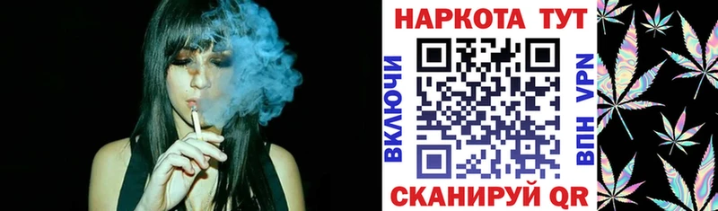 Купить наркоту Городец ГАШ Метамфетамин Мефедрон кракен онион Конопля Alpha-PVP АМФЕТАМИН