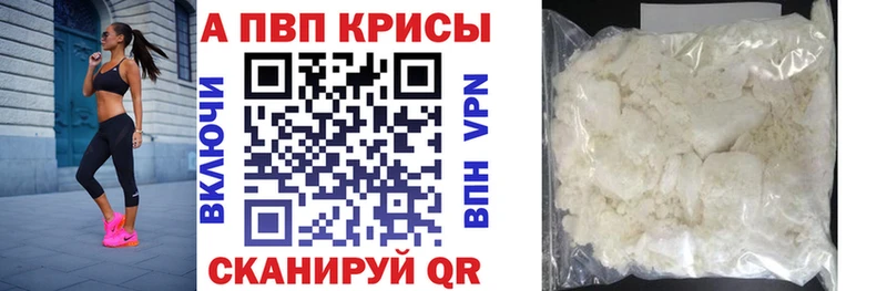 APVP Соль  кракен ONION  нарко площадка телеграм  Городец 