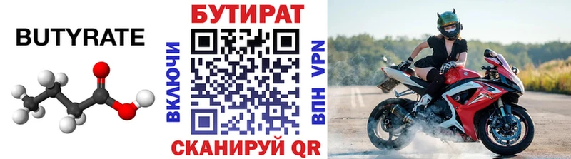 mega зеркало Городец дарк нет Telegram БУТИРАТ GHB