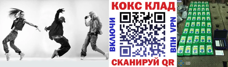 Кокаин Fish Scale  Городец 