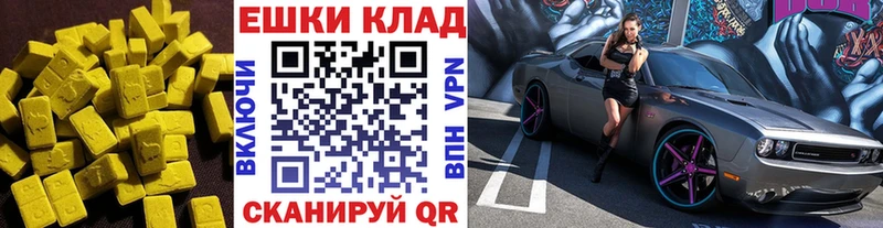 ЭКСТАЗИ 300 mg  Городец 