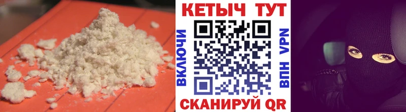 Кетамин ketamine  купить наркотик  Городец 