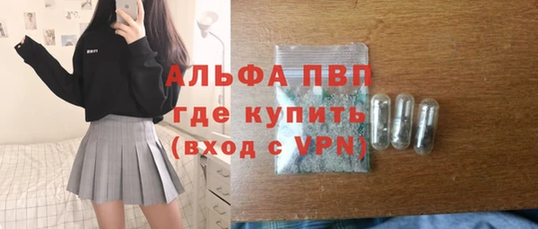 хмурый Армянск