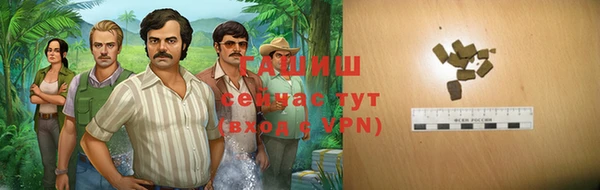 кокаин колумбия Арсеньев
