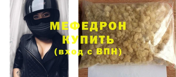 хмурый Армянск