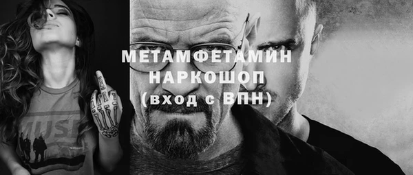 меф Аркадак