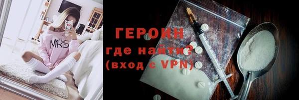 кокаин колумбия Арсеньев