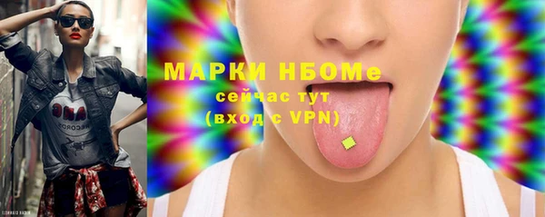 кокаин колумбия Арсеньев