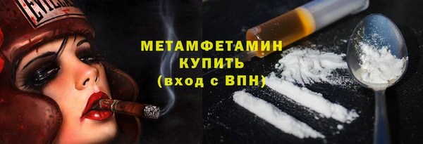 хмурый Армянск