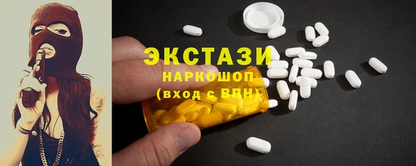 кокаин колумбия Арсеньев