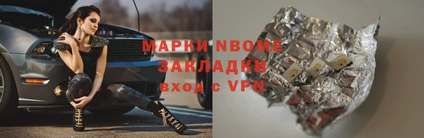 кокаин колумбия Арсеньев