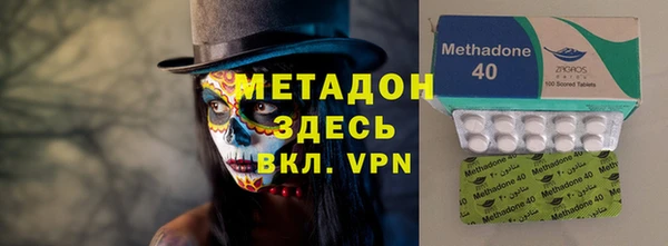 хмурый Армянск