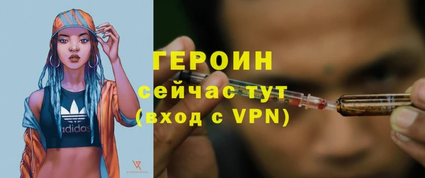 хмурый Армянск