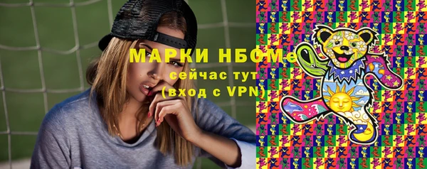 кокаин колумбия Арсеньев