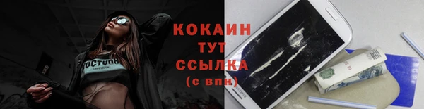 кокаин колумбия Арсеньев