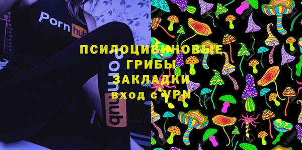 кокаин колумбия Арсеньев