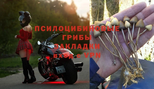 кокаин колумбия Арсеньев