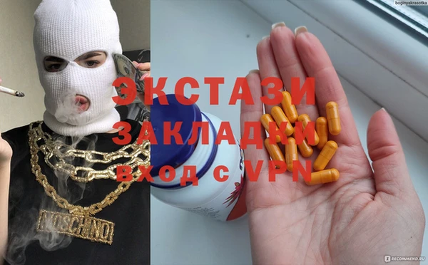 хмурый Армянск