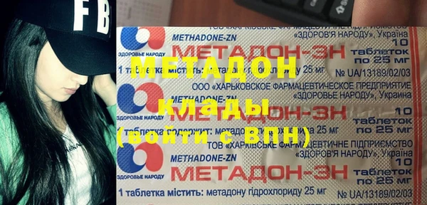 хмурый Армянск