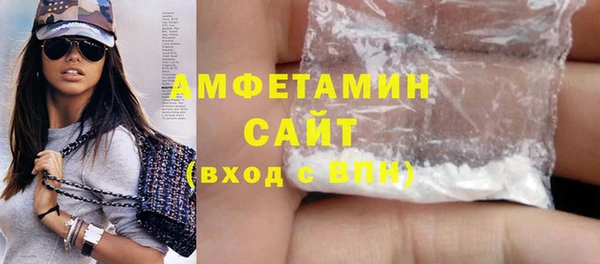 хмурый Армянск