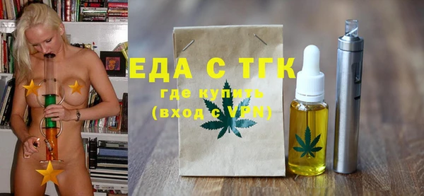 хмурый Армянск