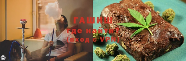 хмурый Армянск