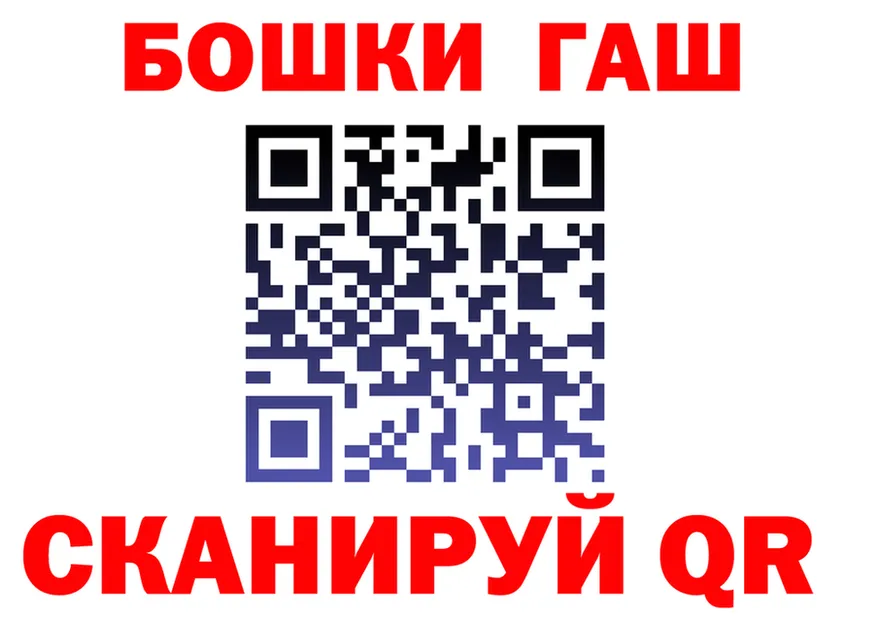 МЕФ мука зеркало площадка mega Городец