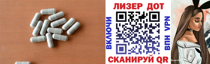 Лсд 25 экстази кислота  Городец 
