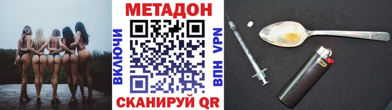 где продают   Городец  МЕТАДОН мёд 