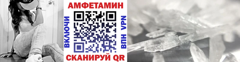Метамфетамин Декстрометамфетамин 99.9%  Городец 