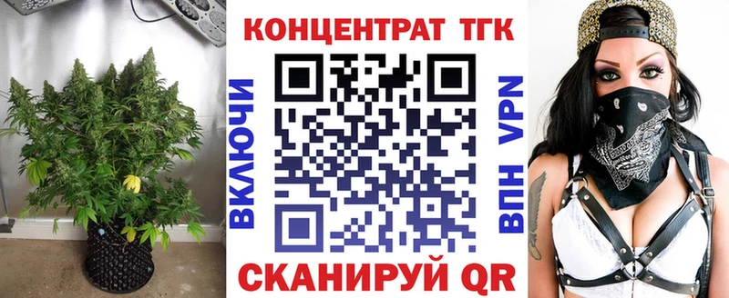 kraken ссылки  закладка  Городец  ТГК вейп 