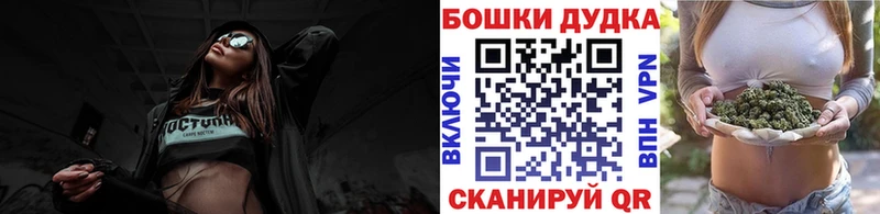 МАРИХУАНА семена  купить закладку  Городец 